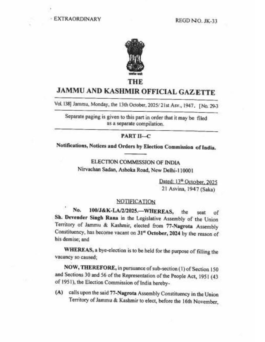 Official Gazette Notification Budgam 2025