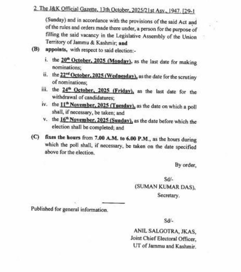 Official Notification Nagrota Seat