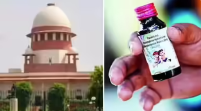 Supreme Court of India Building