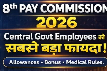 🔥 8th Pay Commission 2026: Game-Changer Salary Hike for 1 Crore Central Govt Employees! 💰